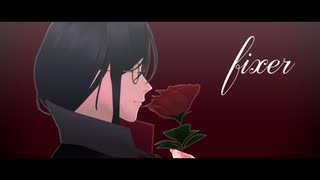 【にじさんじMMD】フィクサー【シェリン・バーガンディ】