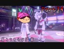 【34】ポケモンオタクの姉がガラル地方を冒険してみた【ポケットモンスターシールド】