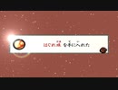 #37【大神】一匹のわんこが世界を駆ける!!【実況】