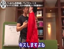 【男は見ておくべき動画】しみけん性愛論書2 Part3/16 背中の攻め方「背・裏・内」の共通点とは