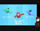 ［ゲーム］兄弟でFallGuys-9［西条輝刕］