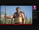 ⌘プレイアーカイブ⌘ ASSASSIN'S CREED: ODYSSEY その32