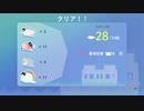 【switch】あざらし電鉄必勝法【友人と】