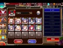 千年戦争アイギス 紅の魔術師と魔界の騎士：魔花満開【☆3×イベ白以下×未覚醒】