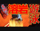 【実況】マイクラダンジョンズを高難易度で駆け回る　その28(暗黒砦)