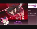 【テイルズ オブ ベルセリア】闘技場をつぶそう（提案）mp.1