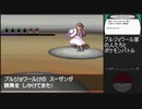 【ポケットモンスターブラック】 プレイ動画 Part85