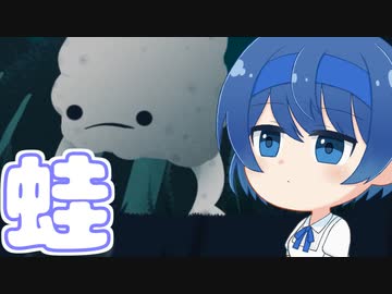 つづぇーぽ3【SHEEPO】