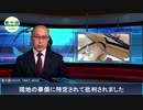 ミャンマーで中国語記載の催涙弾発見