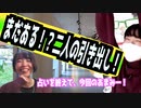 【まだある！？二人の引き出し！】／『Tanakanとあまみーのセラピストたちの学べる雑談ラジオ！〜深文先生編！その⑨〜』