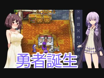 ドラゴンクエスト5　結月の花嫁　14