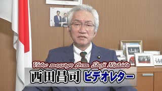 【西田昌司】首都圏の緊急事態延長～知事はパフォーマンスより病床の確保を！[R3/3/4]