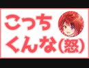 莉犬『ジェルくんキモいんだけど』【すとぷり文字起こし】
