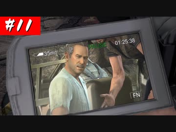 【実況】#11 サリーが黒幕？【アンチャーテッド】