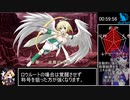 VenusBlood-HYPNO- 難易度ハードRTA　二時間一分三十秒 part4/7