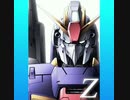【ガンおじ頑張ってみた】love letter／GACKT／劇場版 機動戦士Ꮓガンダム