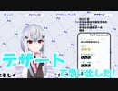 歌から急にデザートの話になるはかちぇ