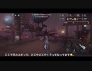 ダブハンとよく分かんないガチャ動画　約束のネバーランドコラボ　芸者　第五人格　identityV