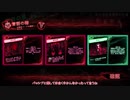 【ゆっくり実況】Library Of Ruina　その六十四