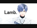 【ＭＭＤ恋プロ】Lamb.【ショウ】