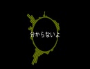 NLCP - Blackout (feat.鏡音リン)【オリジナル曲】