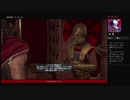⌘プレイアーカイブ⌘ ASSASSIN'S CREED: ODYSSEY その33