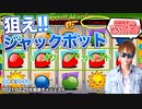 【オススメ】久々のコニベットさんでよろしくの巻□（前編）【オンラインカジノ】【konibet】【高額ベット】