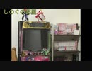 【ゲーム実況】幻のディストピア Part13