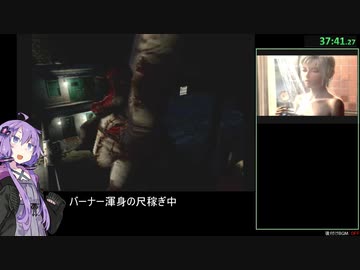 パラサイト・イヴ２ デッドリーモードRTA any% 1時間42分40秒 part3 ドライフィールド（夜）
