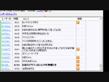 ニンポー 2021年01月06日07時55分 就活はクレバーに動かなきゃけない【ニコ生録画】