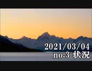 ショートサーキット出張版読み上げ動画6506