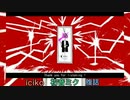 パノプティコン 合わせてみた 【初音ミク・腹話・iciko】、