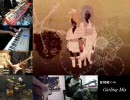 曾根崎心中 -Gatling Mix-【動画にズレあり：7/8追記】