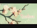 【無料フリーBGM】中華風の穏やかなBGM「Taohua」
