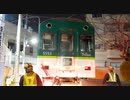 京阪 5000系 5553F 廃車搬出開始 5553 ･ 5153号車