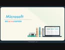 2021 試験 AZ-104: Microsoft Azure Administrator|testpassport