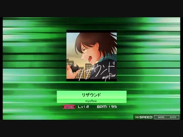【K-Shoot MANIA】リザウンド / mysflow.[EX]【 #SFES2020 】