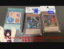 [遊戯王・ デュエルマスターズ・ポケモン] ブロックオリパを開封していくよ