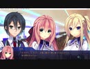 【ゲーム実況】幻のディストピア Part15(朱莉ルート)
