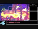 Celeste初見ゆっくり実況プレイ part3/？