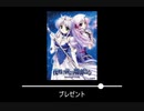 【作業用BGM】趣味100%のゲーム音楽 part9