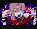 【歌ってみた】キュートなカノジョ/syudou【ゆうがお】