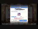 プリンセスキャルに完全敗北した一般爬虫類UC