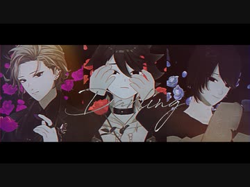 【にじさんじMMD+人力】ダーリン【メッシャーズ】