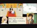 牧場物語つながる新天地クラウス結婚RTA3時間45分15秒（3/3）