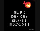 【プロスピA 】B9&TH累計契約書 神引きの神回part2
