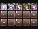 【ケラ王子】竜人たちの軍事パレード　☆３　白以下　終末の戦士たち