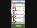 ハルウララURAファイナルズ決勝