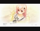 結城さんの本当の恋物語　パート３ 美雪ルート