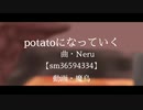 【手描きMAD】p0／ta／t0／Ι=／な／ゝ／て／い／＜【wrwrd】